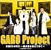 ��ϵ(GARO)~�ͤ����������Ƥ椯~