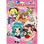 Panyo Panyo Di Gi Charat, Vol. 2: Nyu!