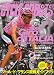 書籍: CYCLE SPORTS (サイクルスポーツ) 2006年 07月号 [雑誌]