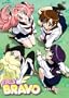 Girls Bravo, Vol. 3