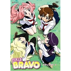 Girls Bravo, Vol. 3