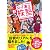 株、FX、世界経済がマンガでわかる!新女子高生株塾