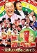 ���Х�åɥ����ڥå�~��¤�갦�򤳤��~ [DVD]