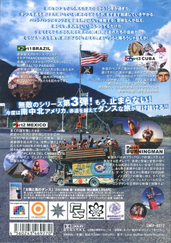 Cover image : 太陽と風のダンスIII [DVD]