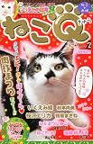 �ؤͤ�Q VOL.2 2010ǯ 12��� [����]�� - 