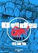 Odds GP! 1 (アクションコミックス)