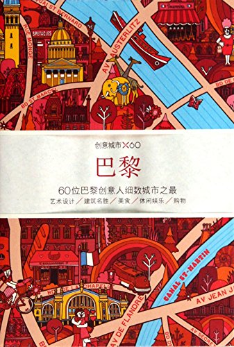 Paris (Creative Cities)