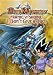 Duel Masters - Frankly Shobu, I Don't Give a Duel