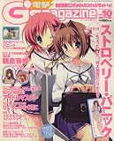 �ŷ�G'smagazine (�ǥ󥲥��������ޥ�����) 2006ǯ 10��� [����]