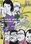 Nasu, tome 2 : La Folie des primeurs et autres aubergines