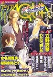 コミック AQUA (アクア) 2006年 10月号 [雑誌]の画像