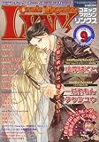 Comic Magazine LYNX (コミックマガジン リンクス) 2006年 09月号 [雑誌]