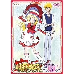 明日のナージャ Vol.9 [DVD]