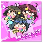 Cheer up�I�^�h�L�h�L�c�����́B