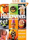 Halloween Tricks and Treats (Better Homes & Gardens Crafts)