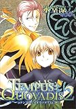 TEMPUS:QUOVADIS 2 (2) (WINGS COMICS)