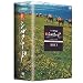 NHKスペシャル 新シルクロード 特別版 DVD-BOX 2