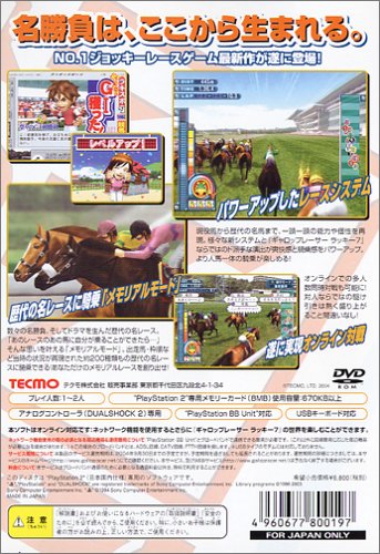 �M�����b�v���[�T�[ ���b�L�[7�C���[�W