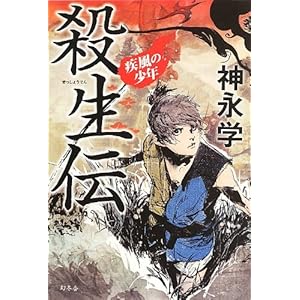 �E���` �����̏��N