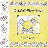 �˂��݂̂��������\���������ق�