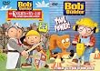 Bob the Builder: Tool Power/Knights of Fix a Lot