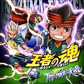 王者の魂[CD+DVD]