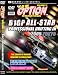 JDM Option: Grand Prix All Star 2005 Tokyo