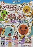 Taiko No Tatsujin Wii U Version!