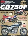 Honda CB1300 super four