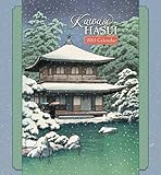 Kawase Hasui 2013 Calendar