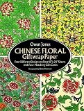 Chinese Floral Giftwrap Paper (Giftwrap--4 Sheets, 4 Designs)
