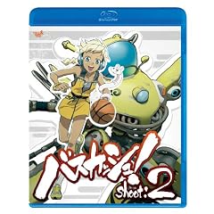 バスカッシュ shoot.2 [Blu-ray]