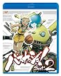 バスカッシュ shoot.2 [Blu-ray]