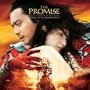 The Promise