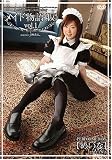 メイド物語(仮) vol.1 [DVD]