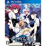 ���ꥶ�����β̼� -LE FRUIT DE LA GRISAIA-