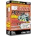 翻訳ピカイチ アクティブ (USBメモリ版)