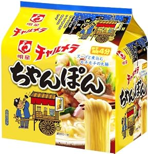 明星 チャルメラ ちゃんぽん 5食入り