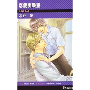 ���������� (�A�C�m�x���Y)