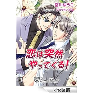 ���͓ˑR����Ă���y���ʔŃC���X�g����z �W�����A���m�x���X