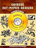 Chinese Cut-Paper Designs CD-ROM and Book (Dover Electronic Clip Art)