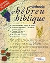 Méthode d'Hébreu Biblique