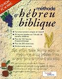 M�thode d'H�breu Biblique