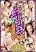 �����Ͻ��ꥳ�� 4����50ȯ�� ABC/����² [DVD]