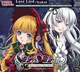 Leer Lied レーアリートローゼンメイデンベストアルバム