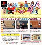 0からの将棋将棋幼稚園あゆみ組R