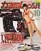 カスタムCAR (カー) 2006年 10月号 [雑誌]