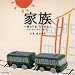 家族~妻の不在・夫の存在~オリジナル・サウンドトラック