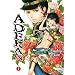 Adekan Vol.1