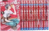 ���Υ���ϱ��򰦤������Ƥ� ���ߥå� 1-12�����å� (Cheese�ե����ߥå���)